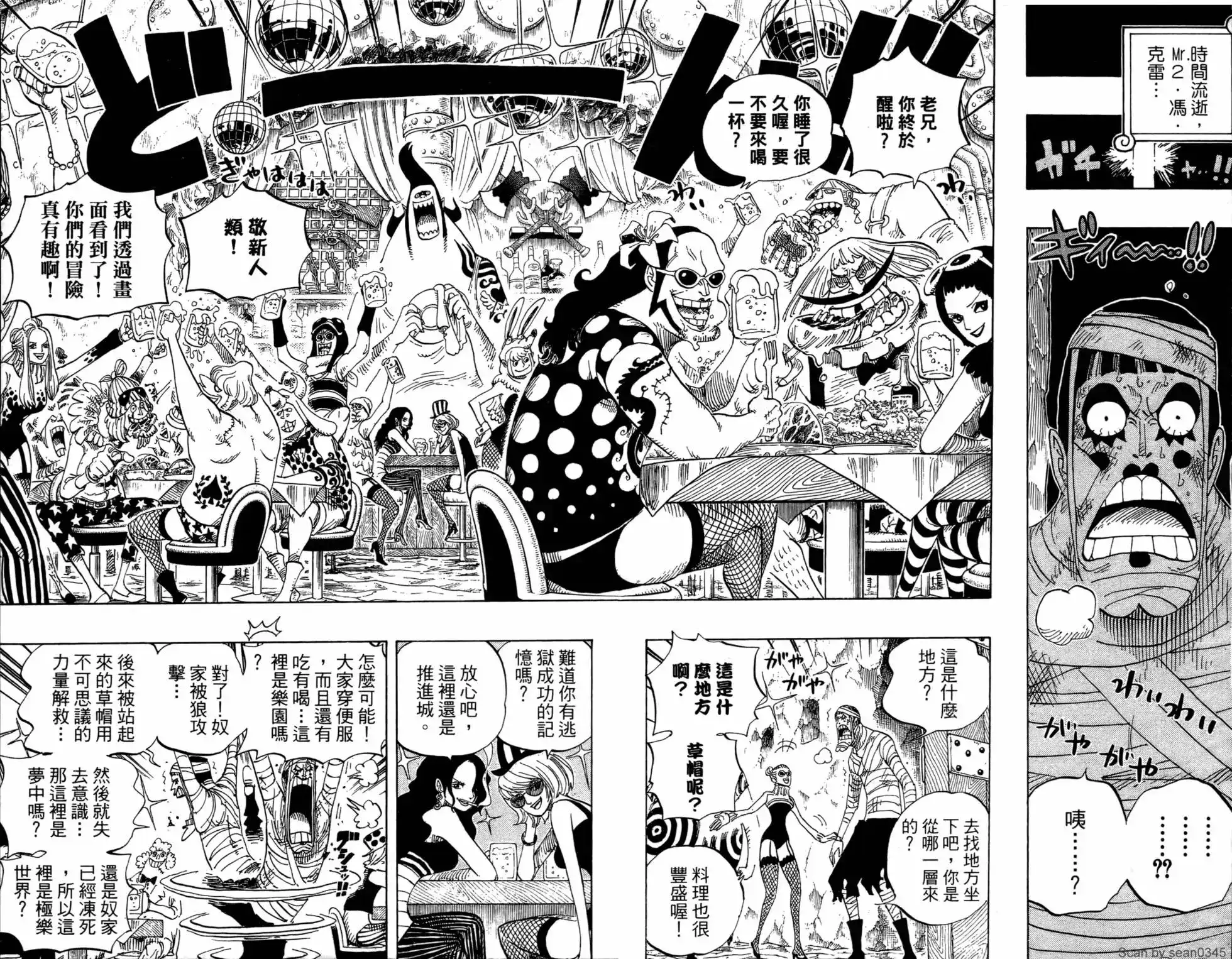 第86页
