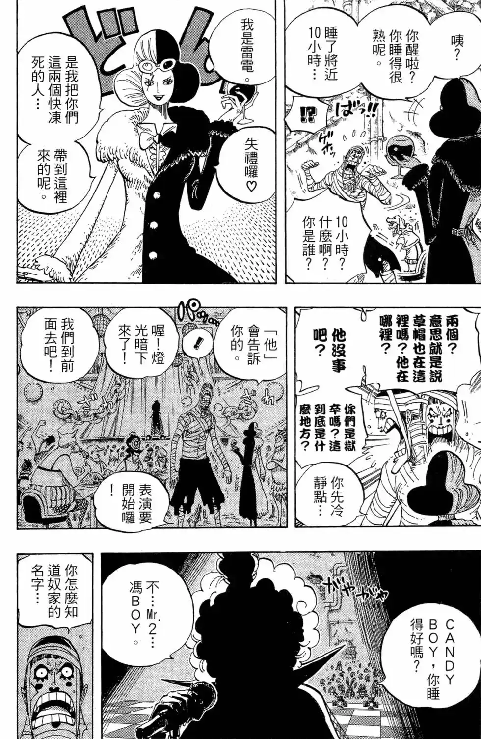 第87页