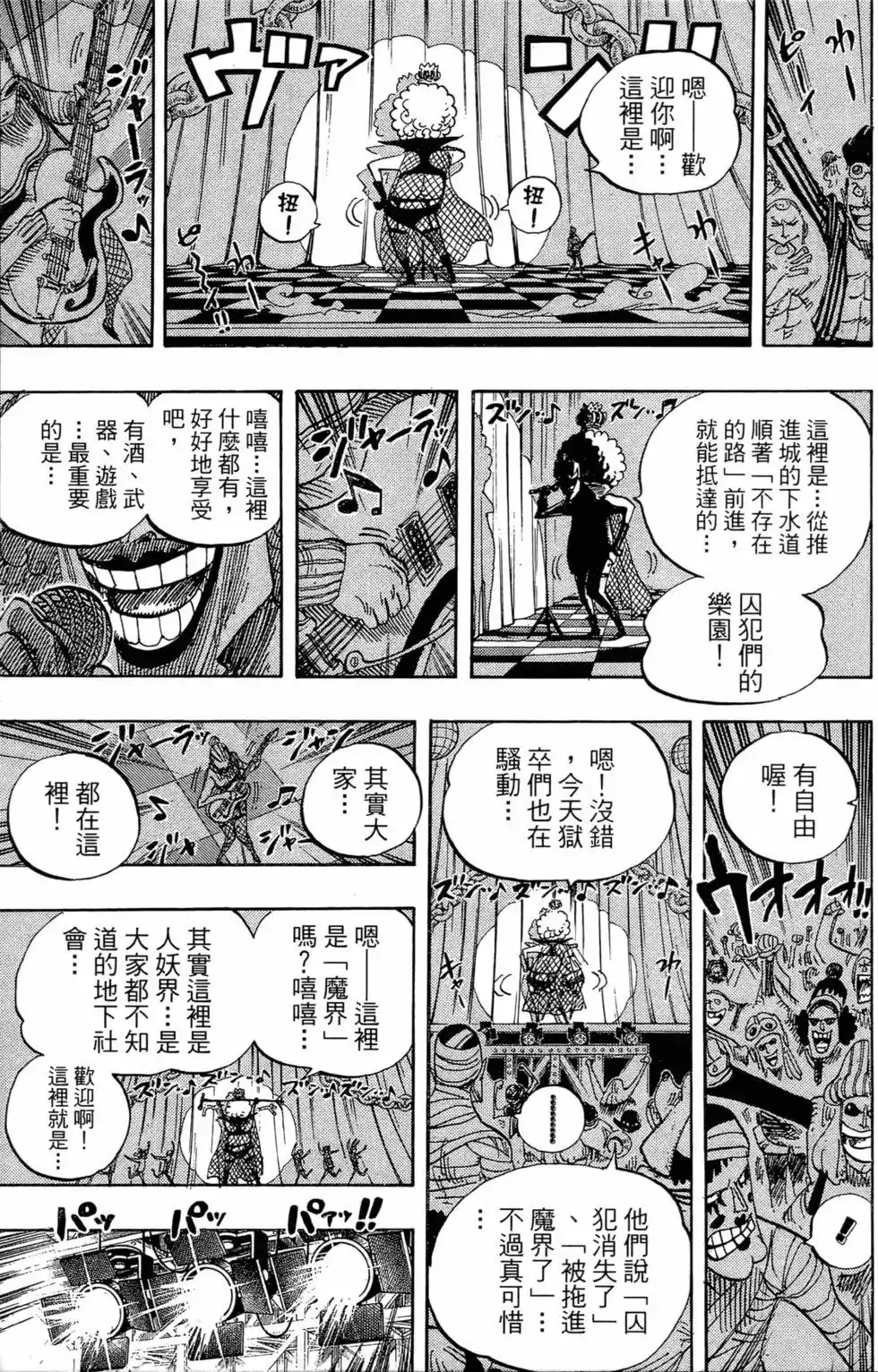 第88页