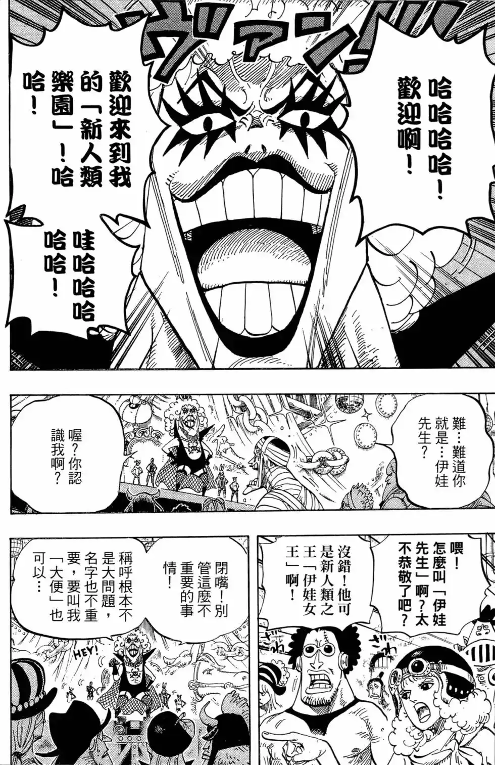 第90页