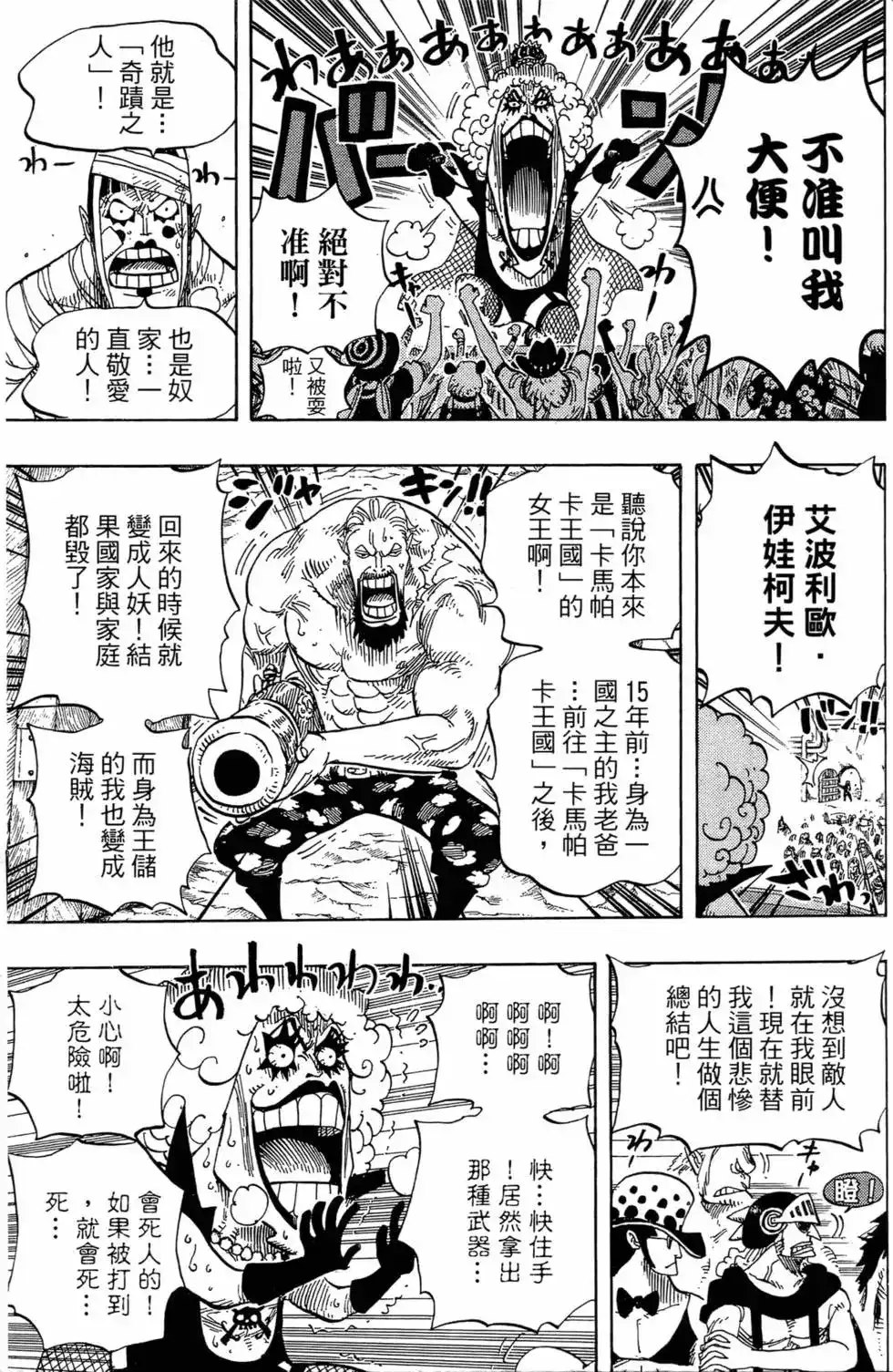 第91页