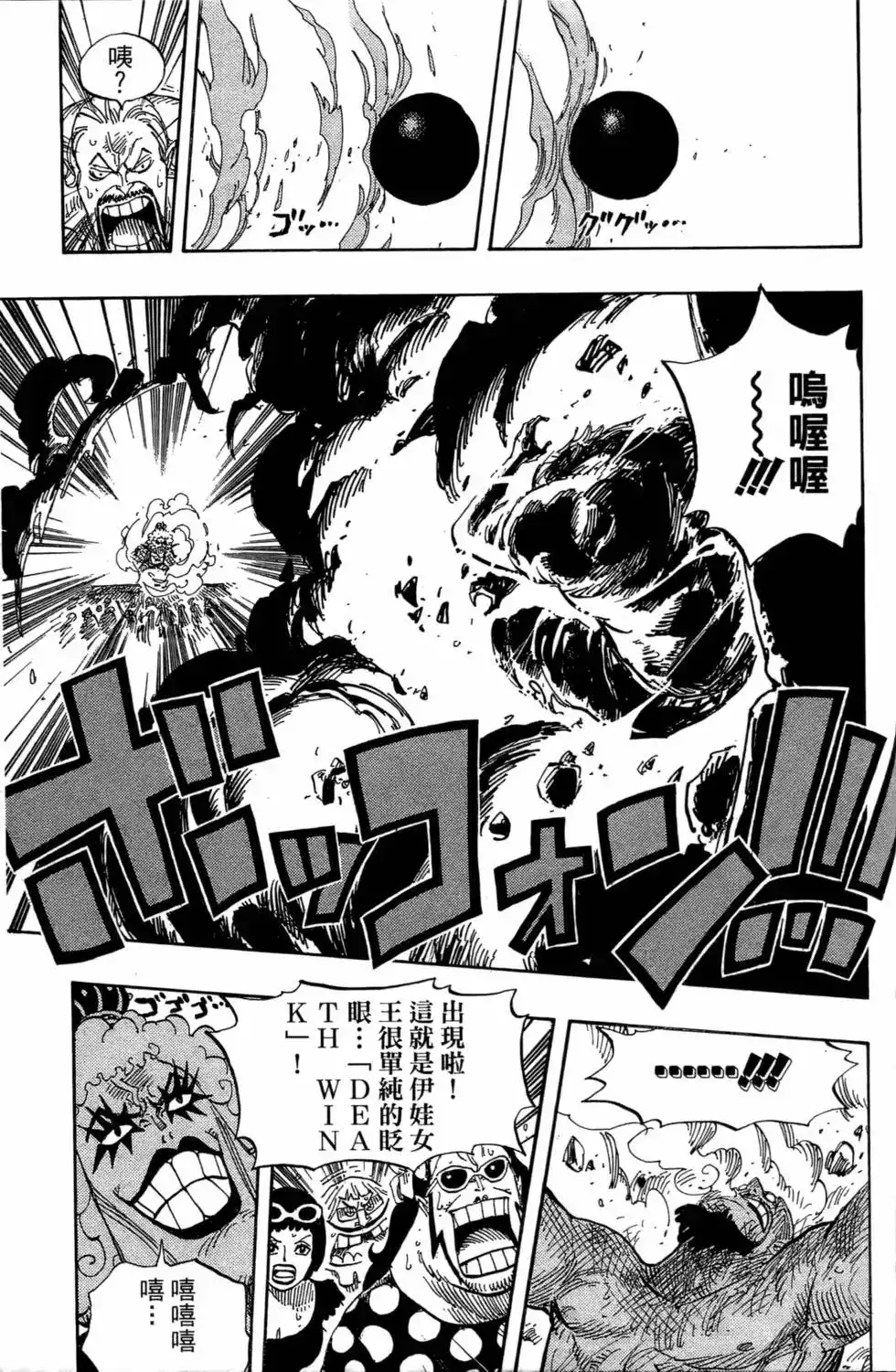 第93页