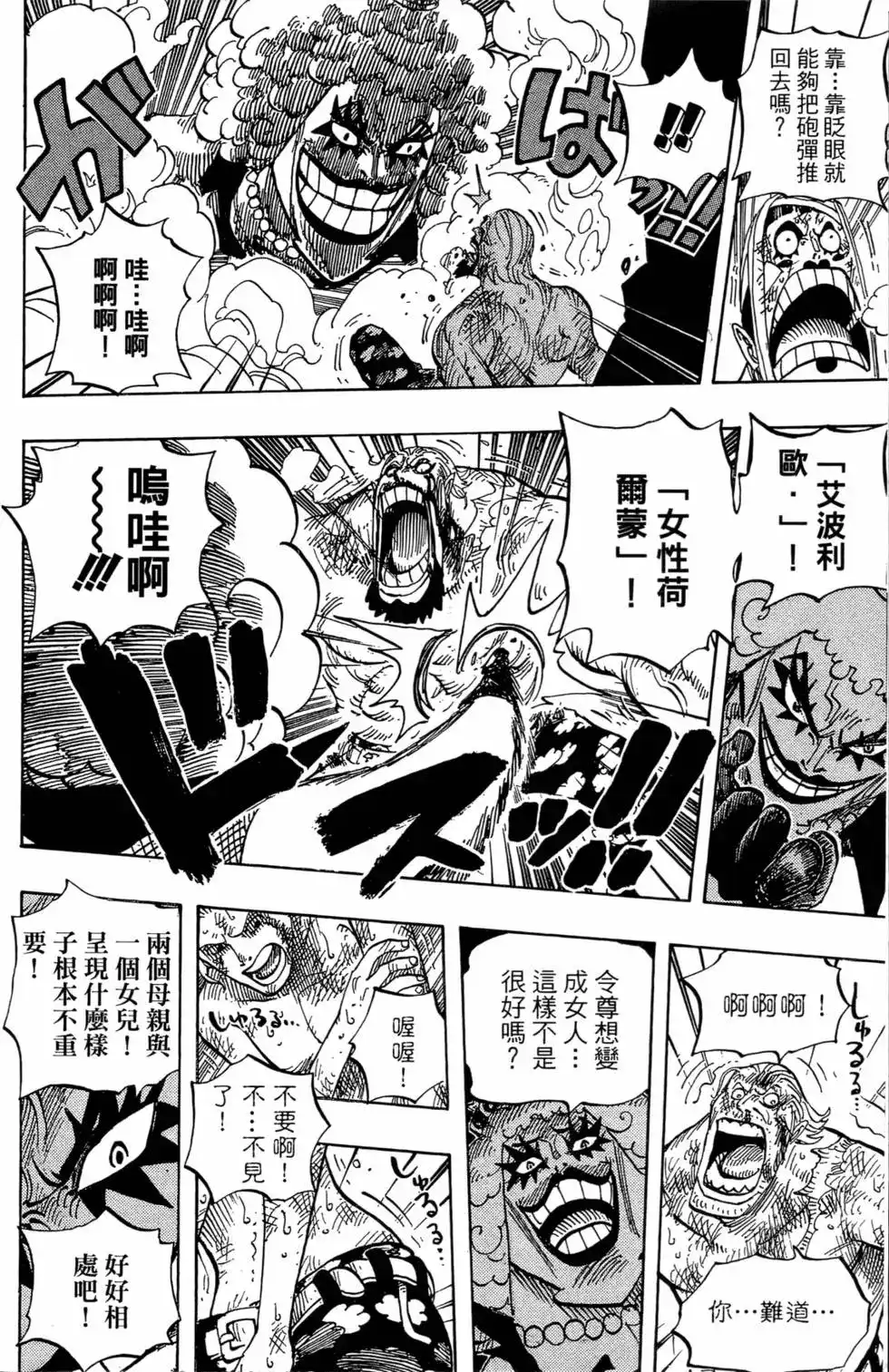第94页
