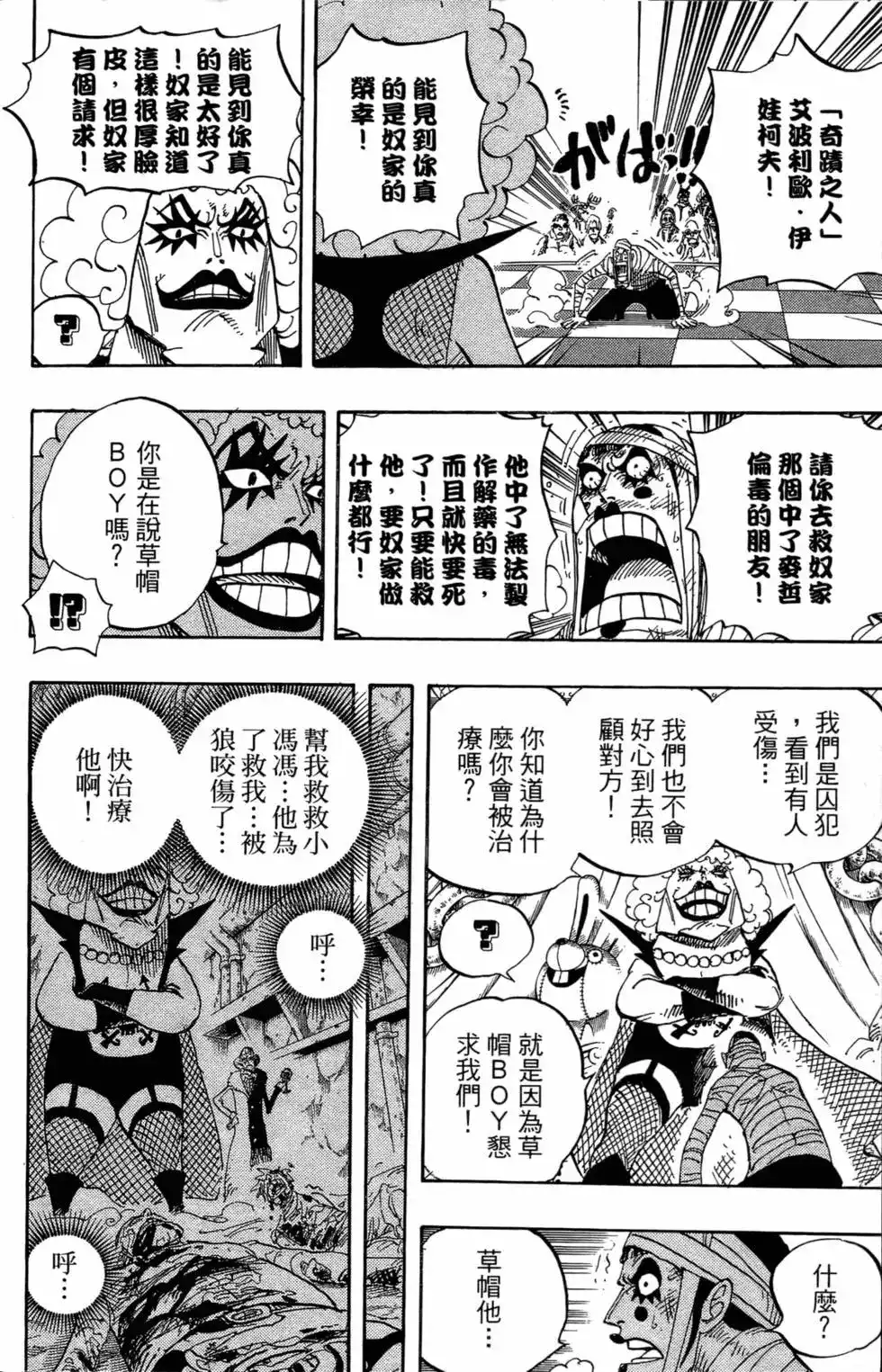 第96页