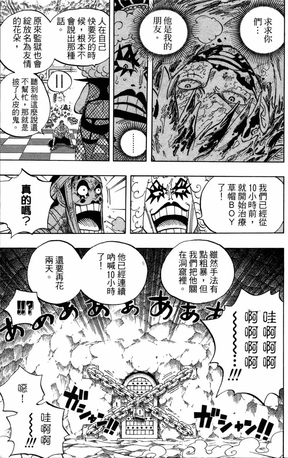 第97页