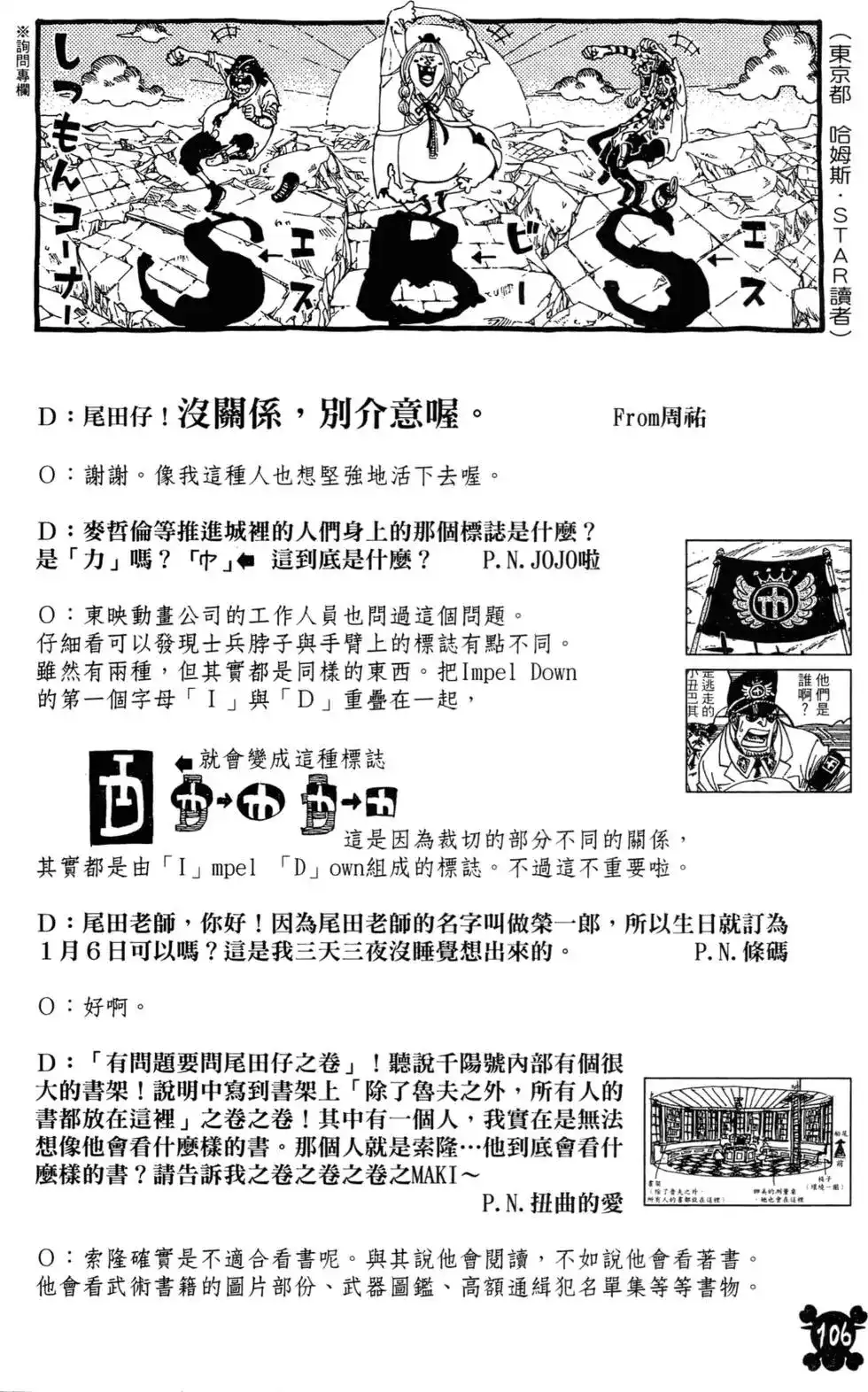 第98页