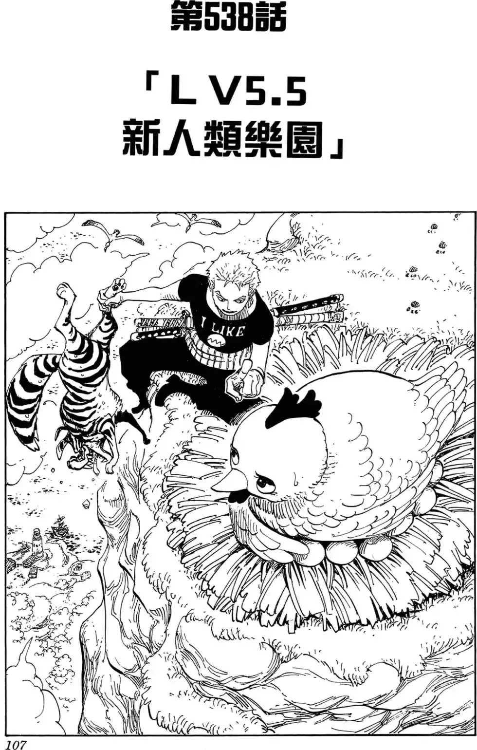 第99页