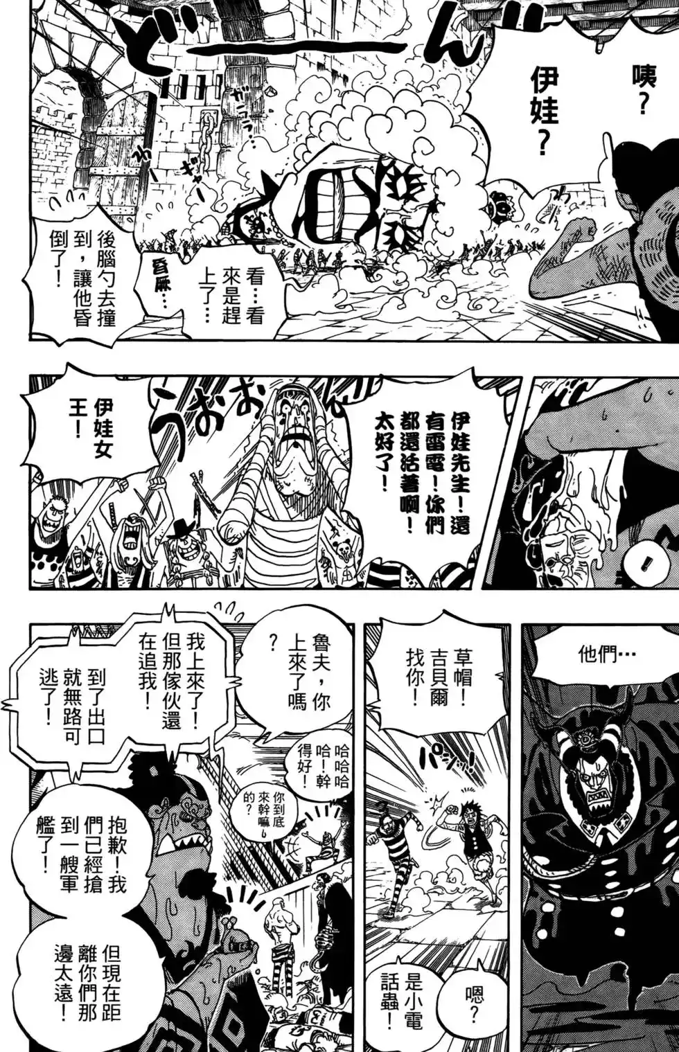 第102页