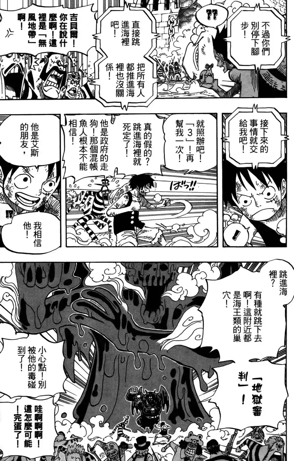 第103页