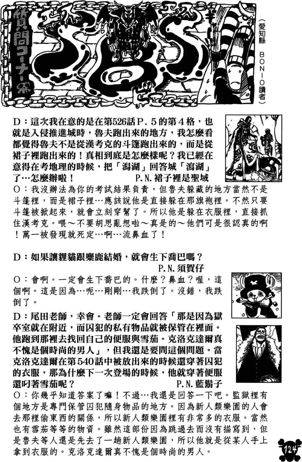 第107页