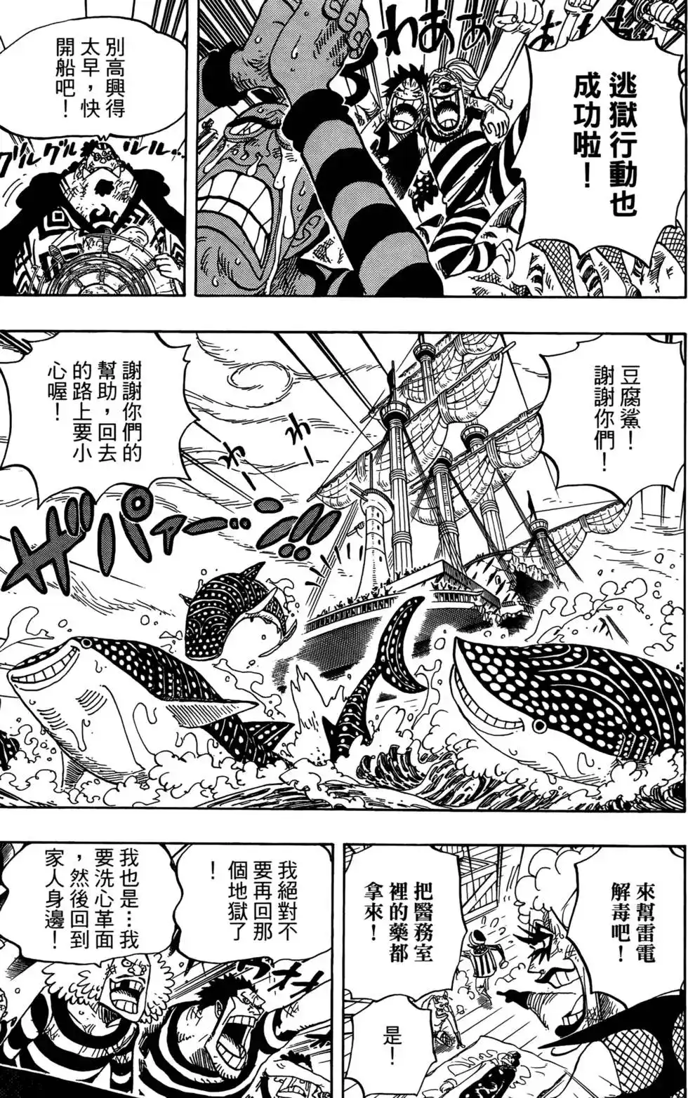 第110页