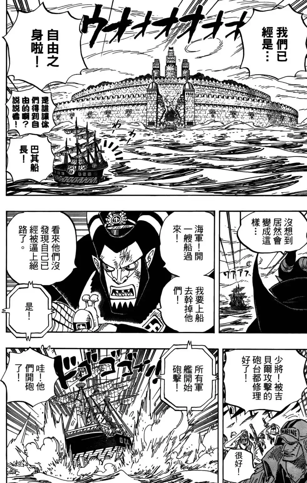 第111页
