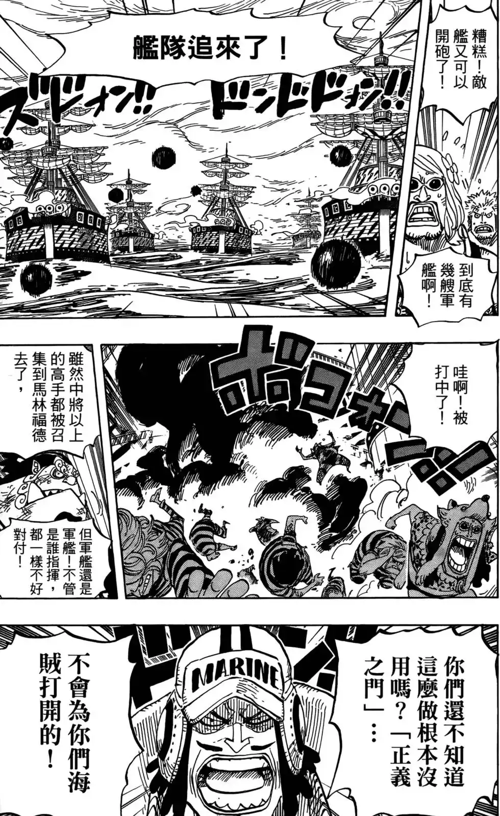 第112页