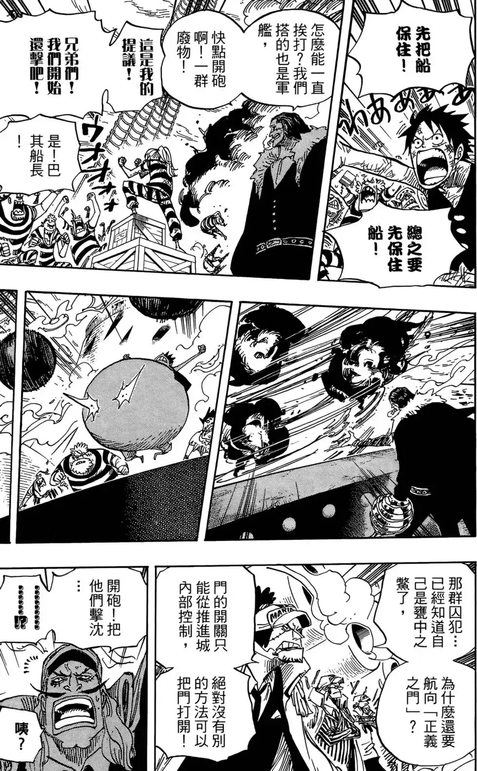 第114页