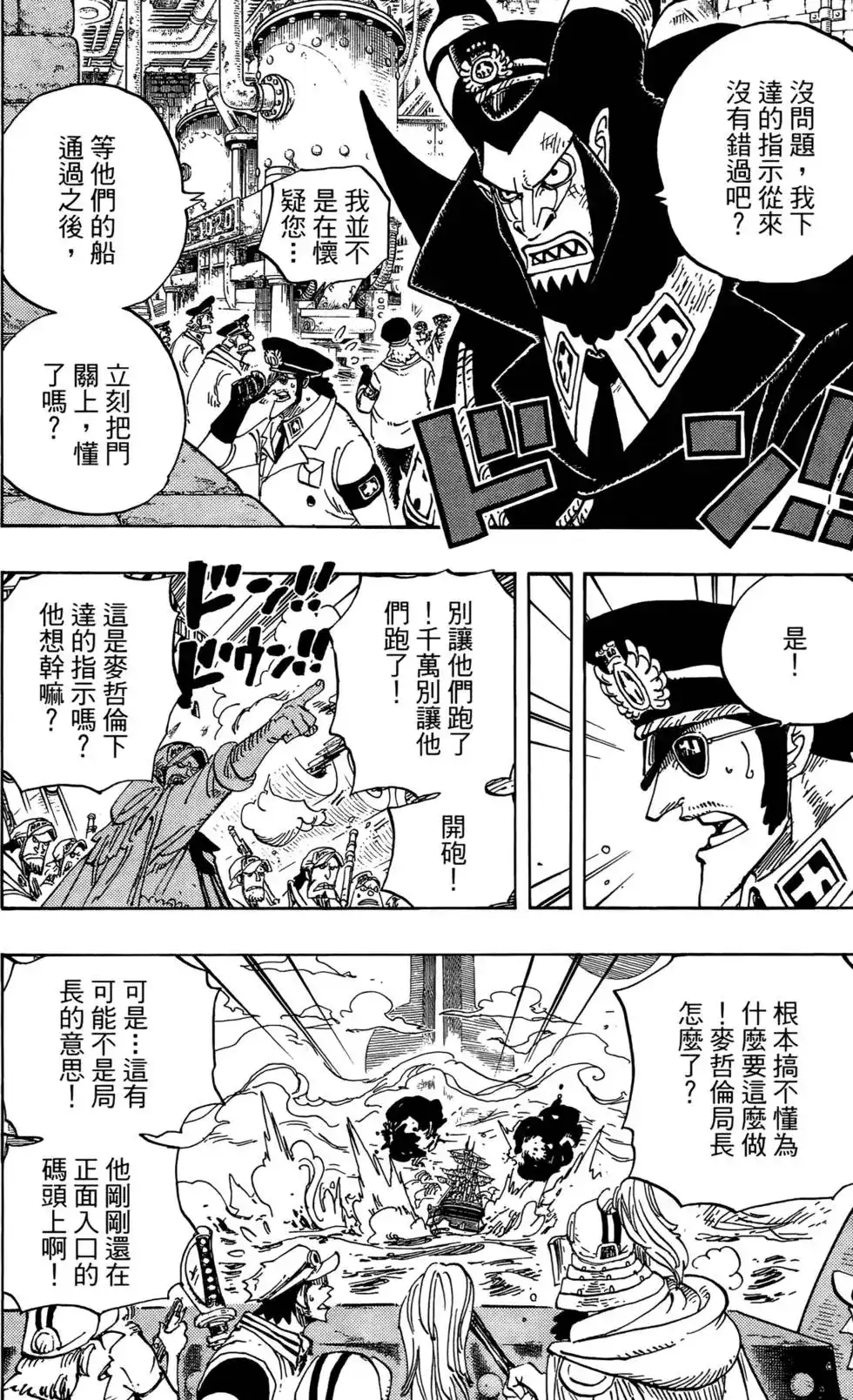 第116页