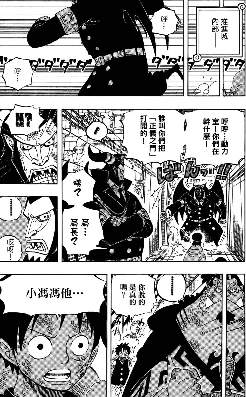 第117页