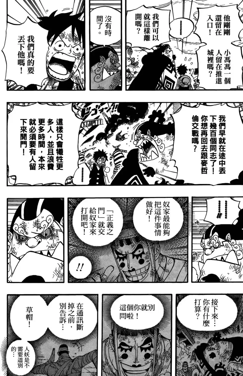 第118页