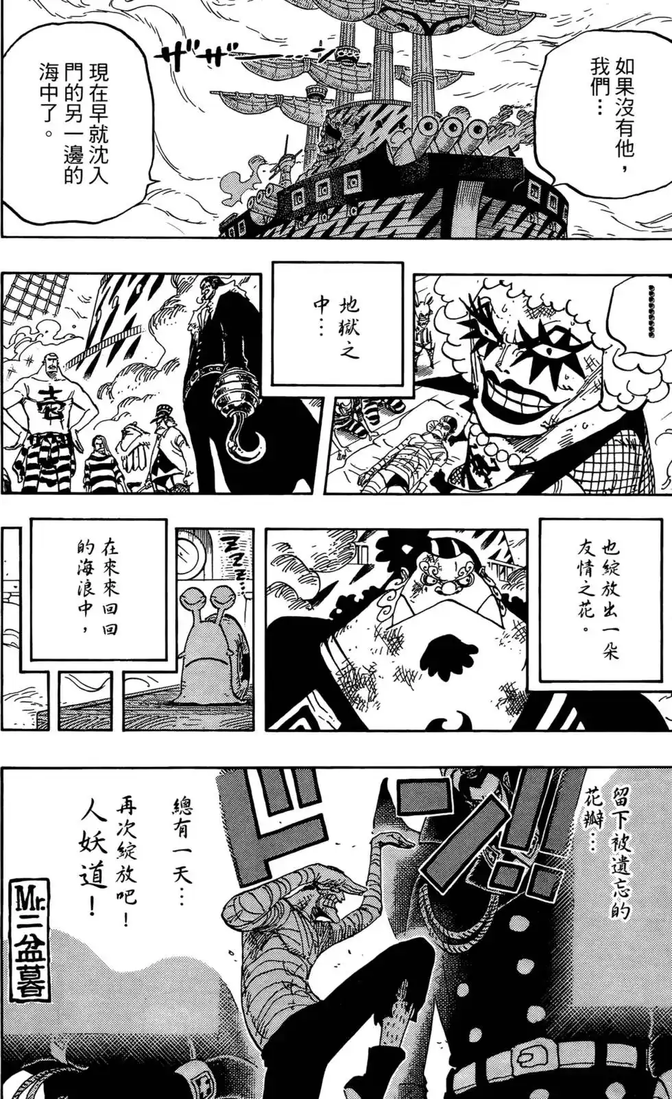 第124页