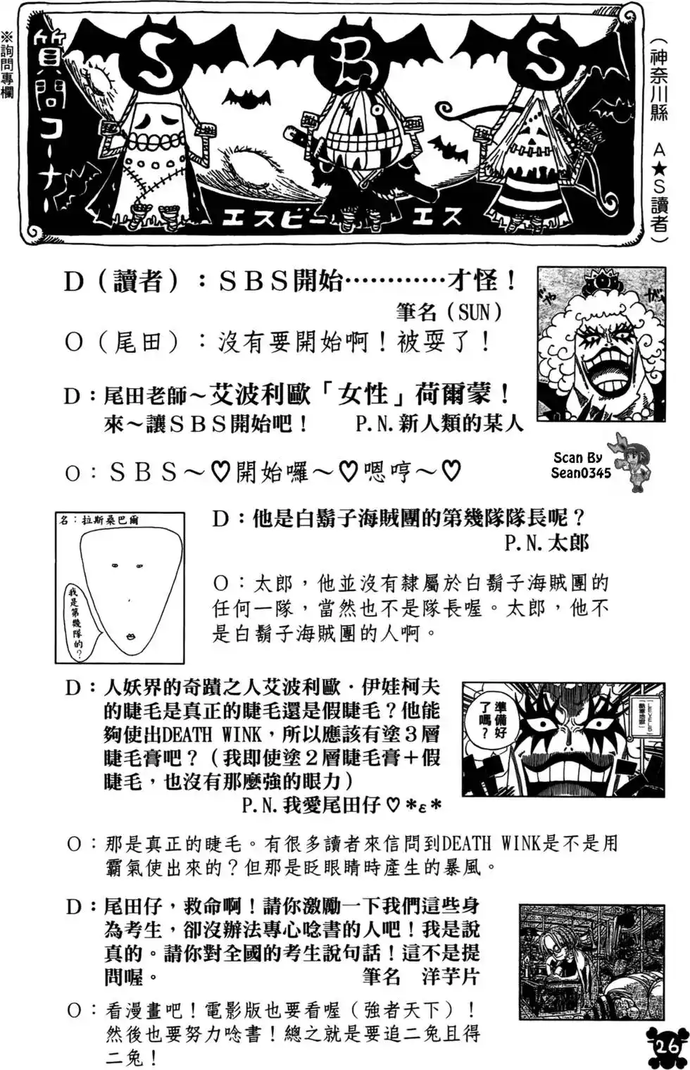 第23页