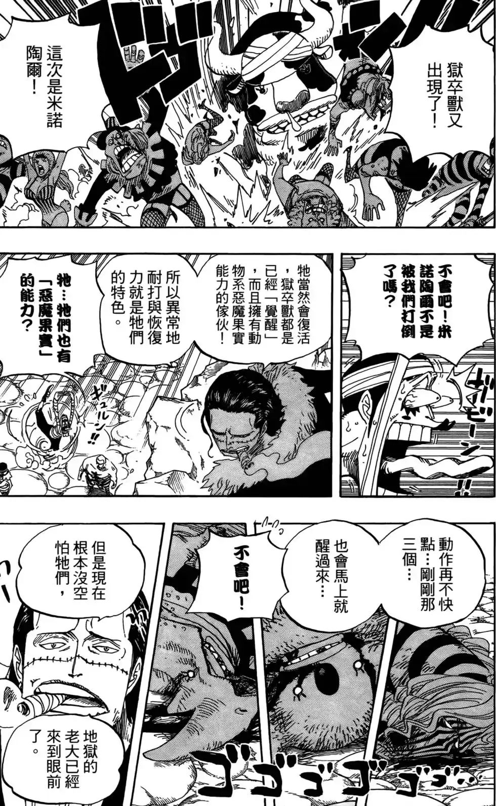 第49页