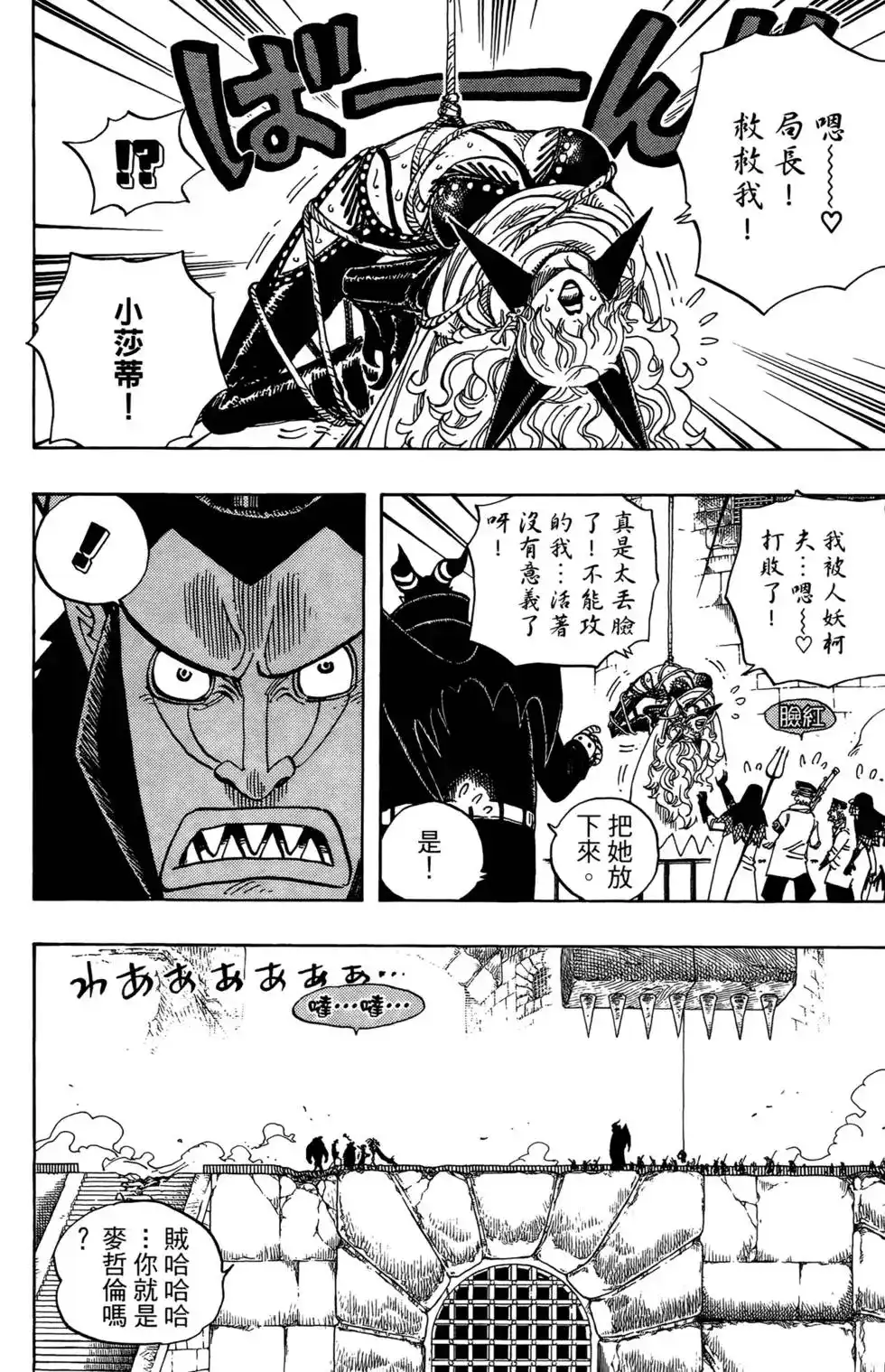 第54页