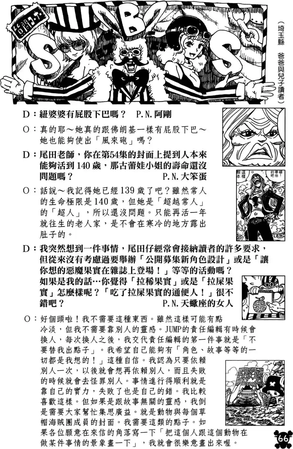 第58页