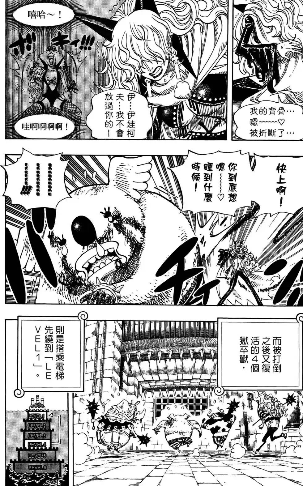 第61页