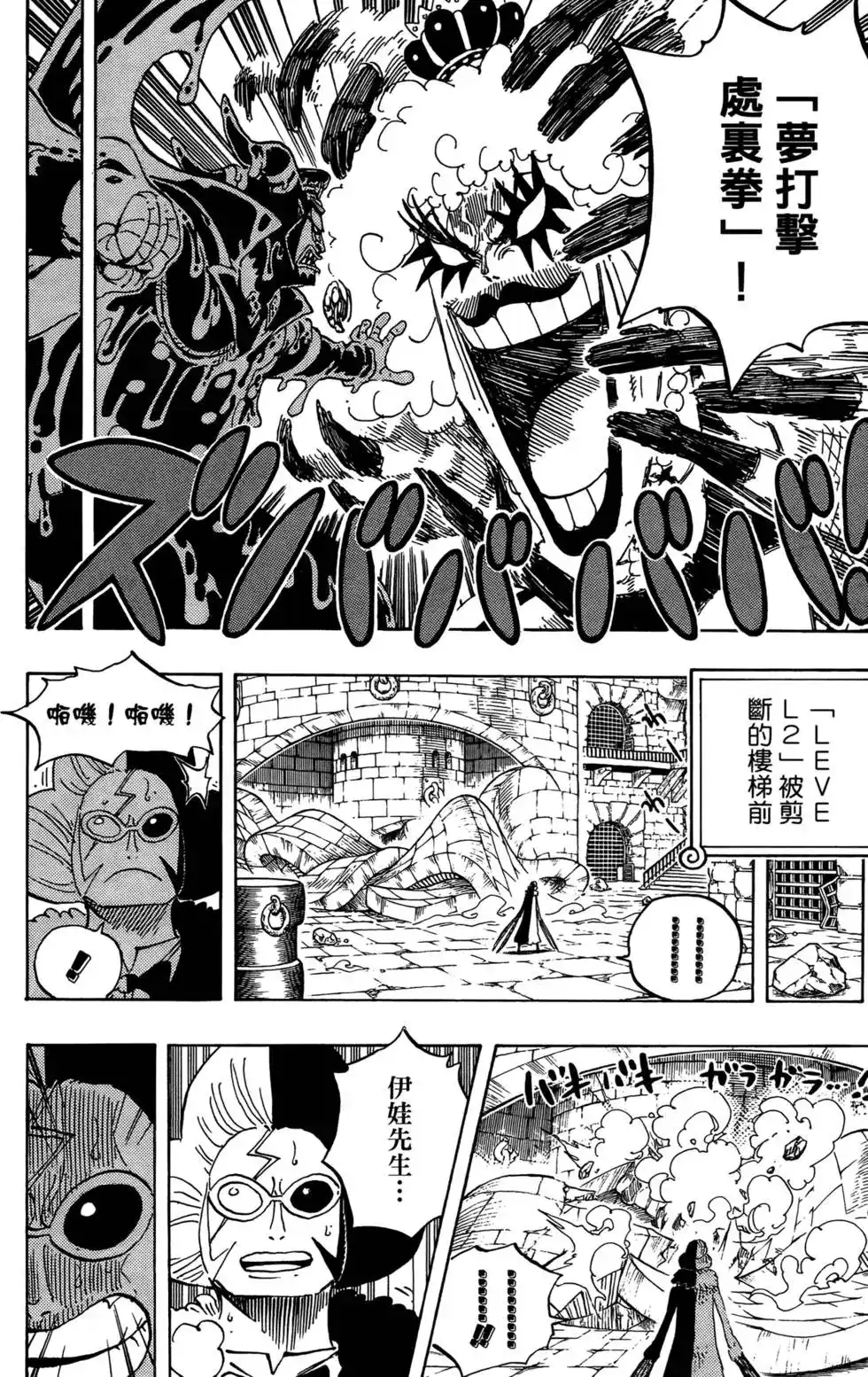 第68页