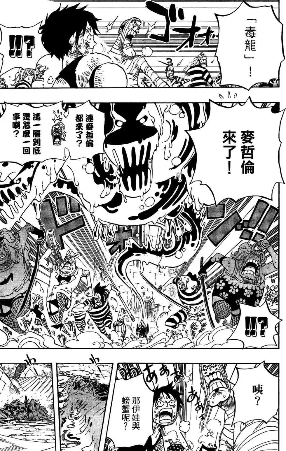 第73页