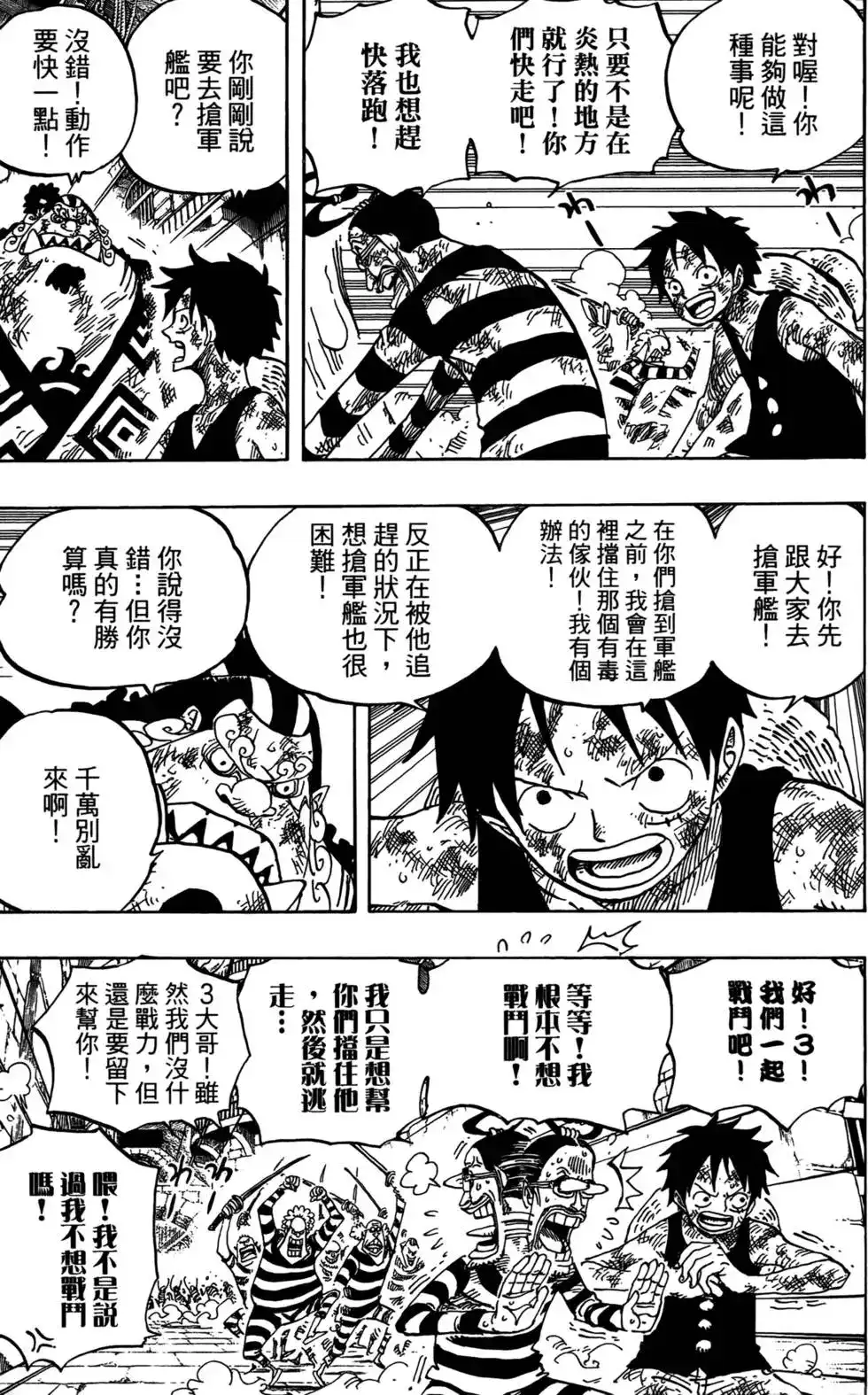 第78页