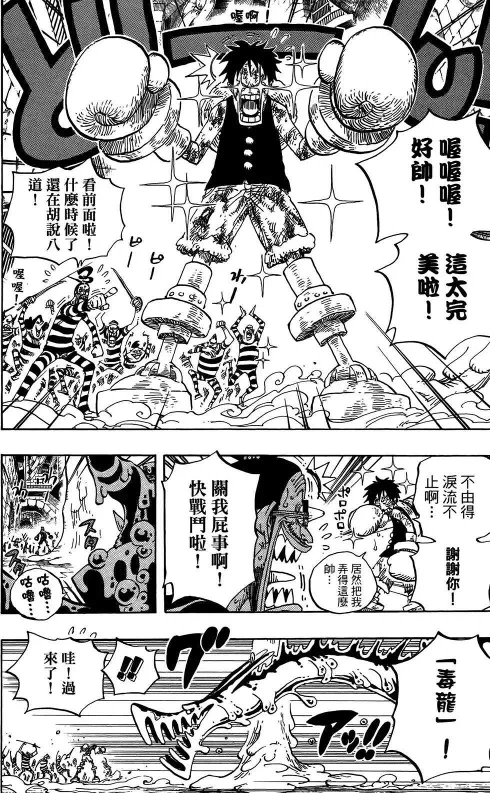 第79页