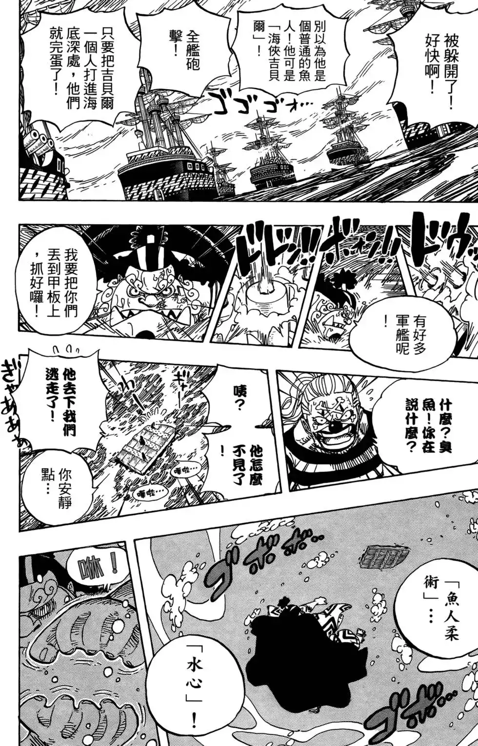 第86页