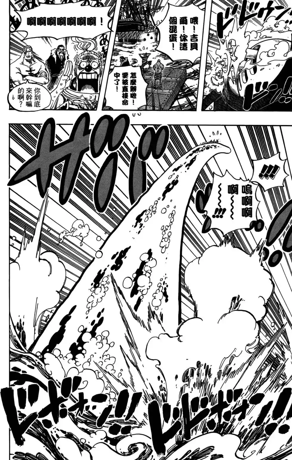 第88页