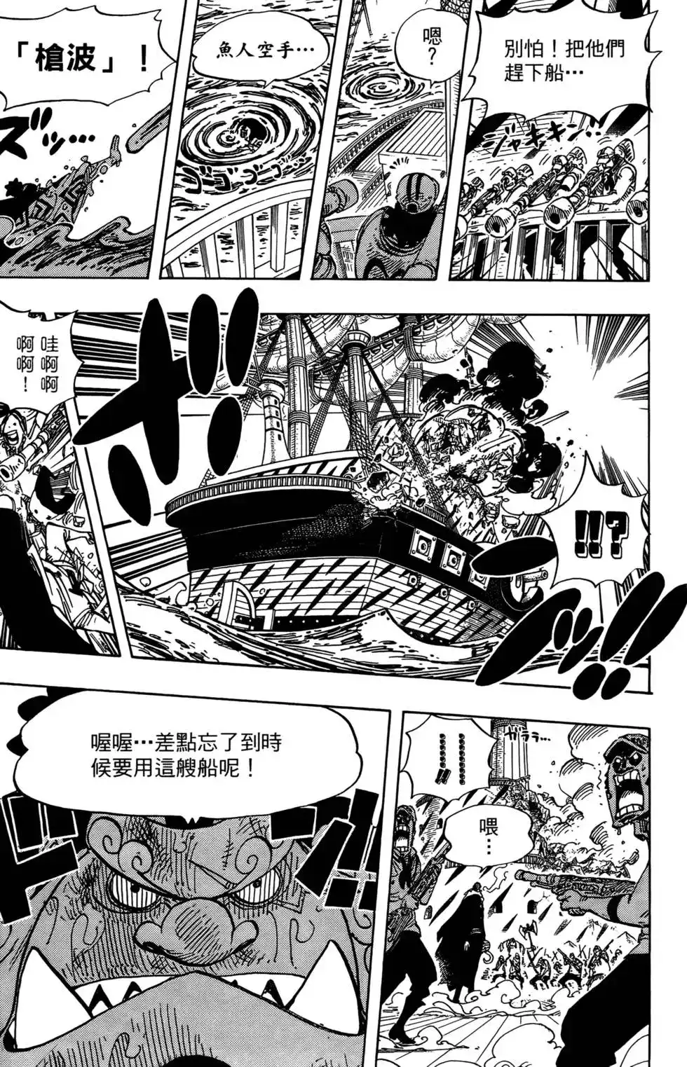 第91页