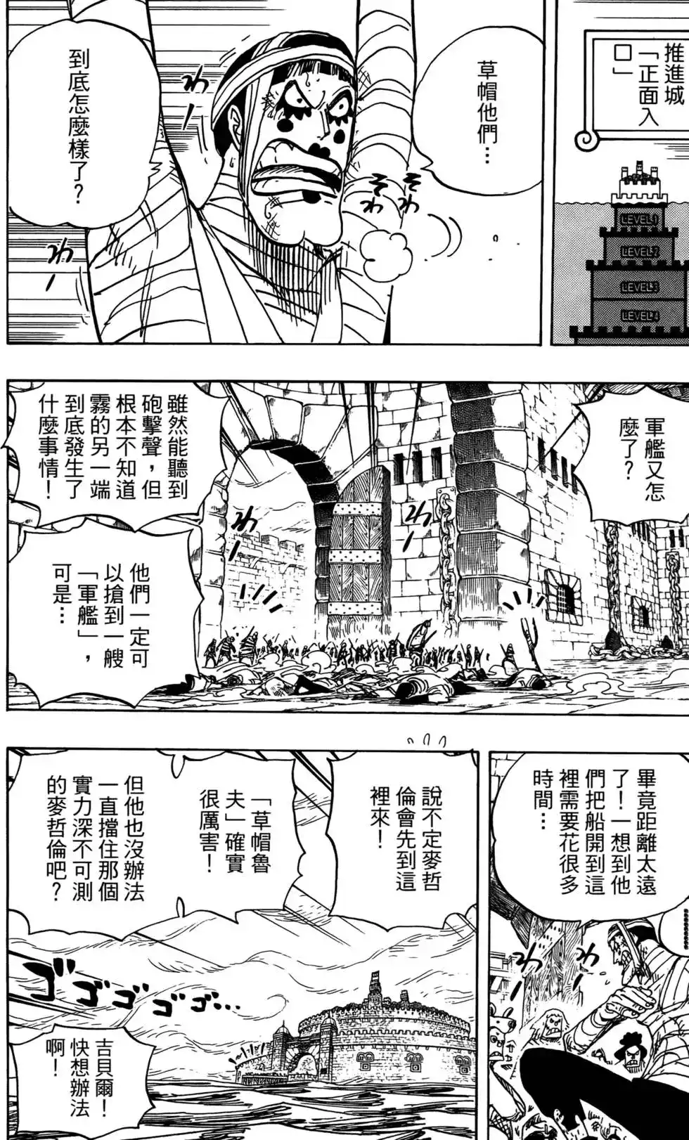 第96页