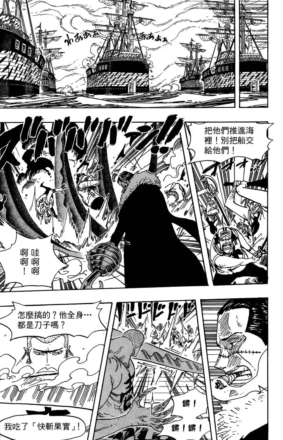 第97页