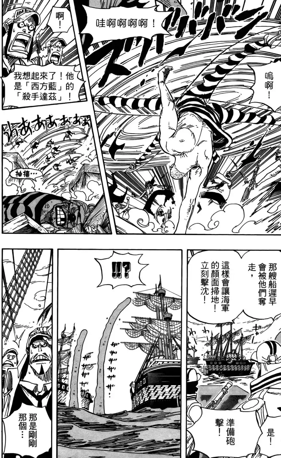 第98页