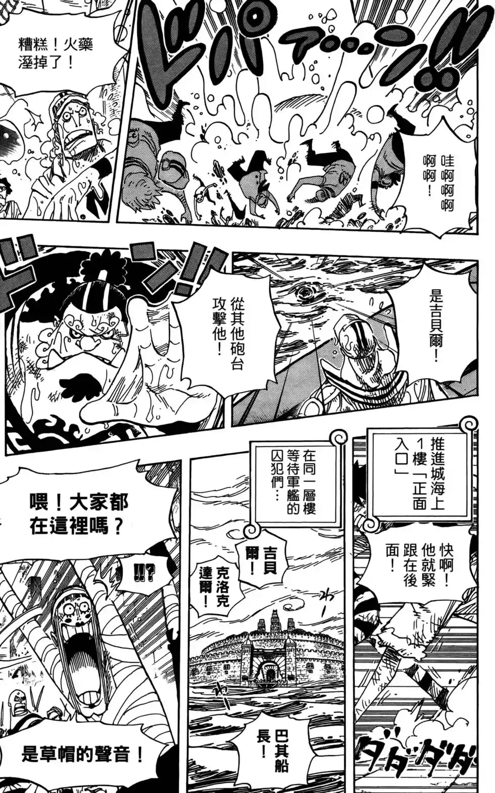 第99页