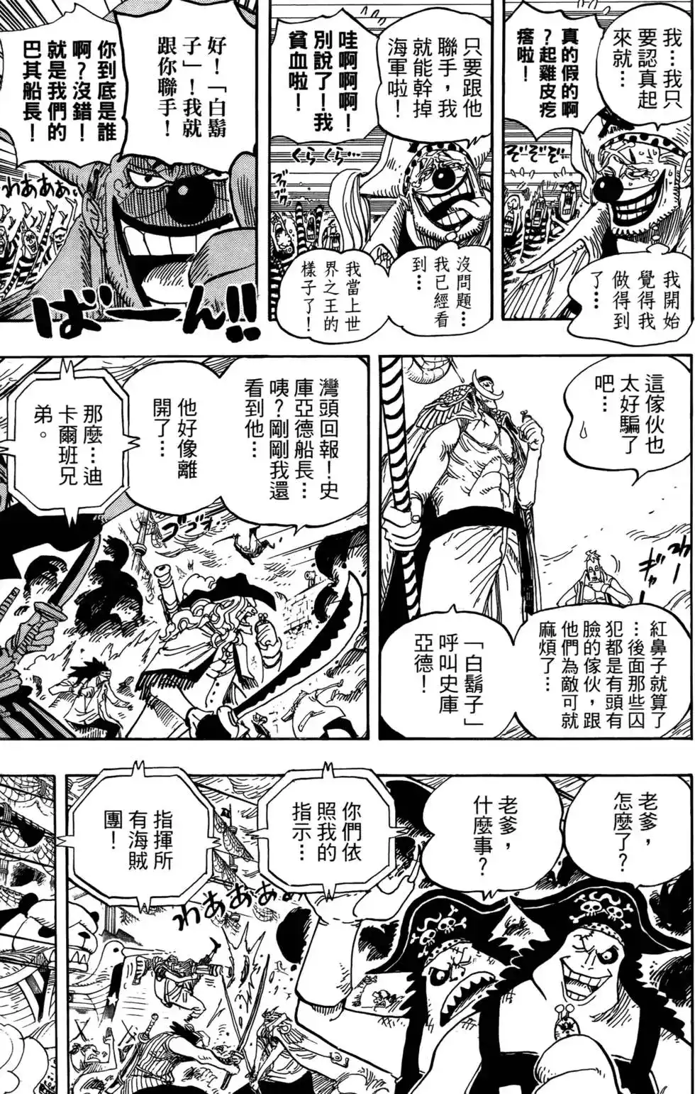 第100页