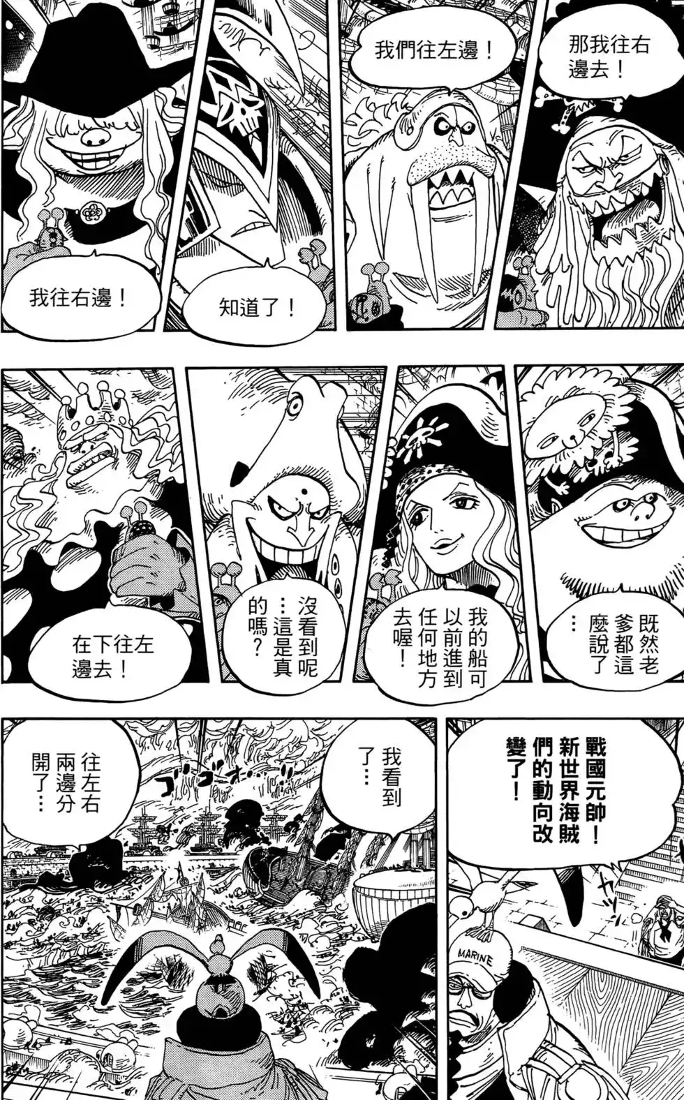 第101页