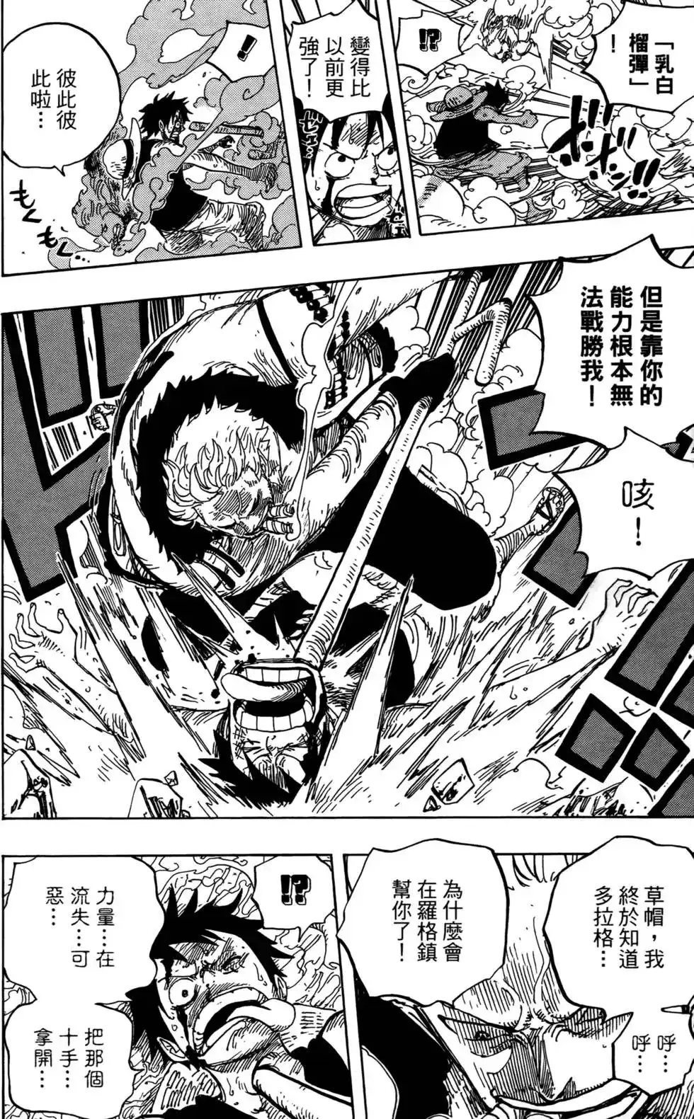 第106页