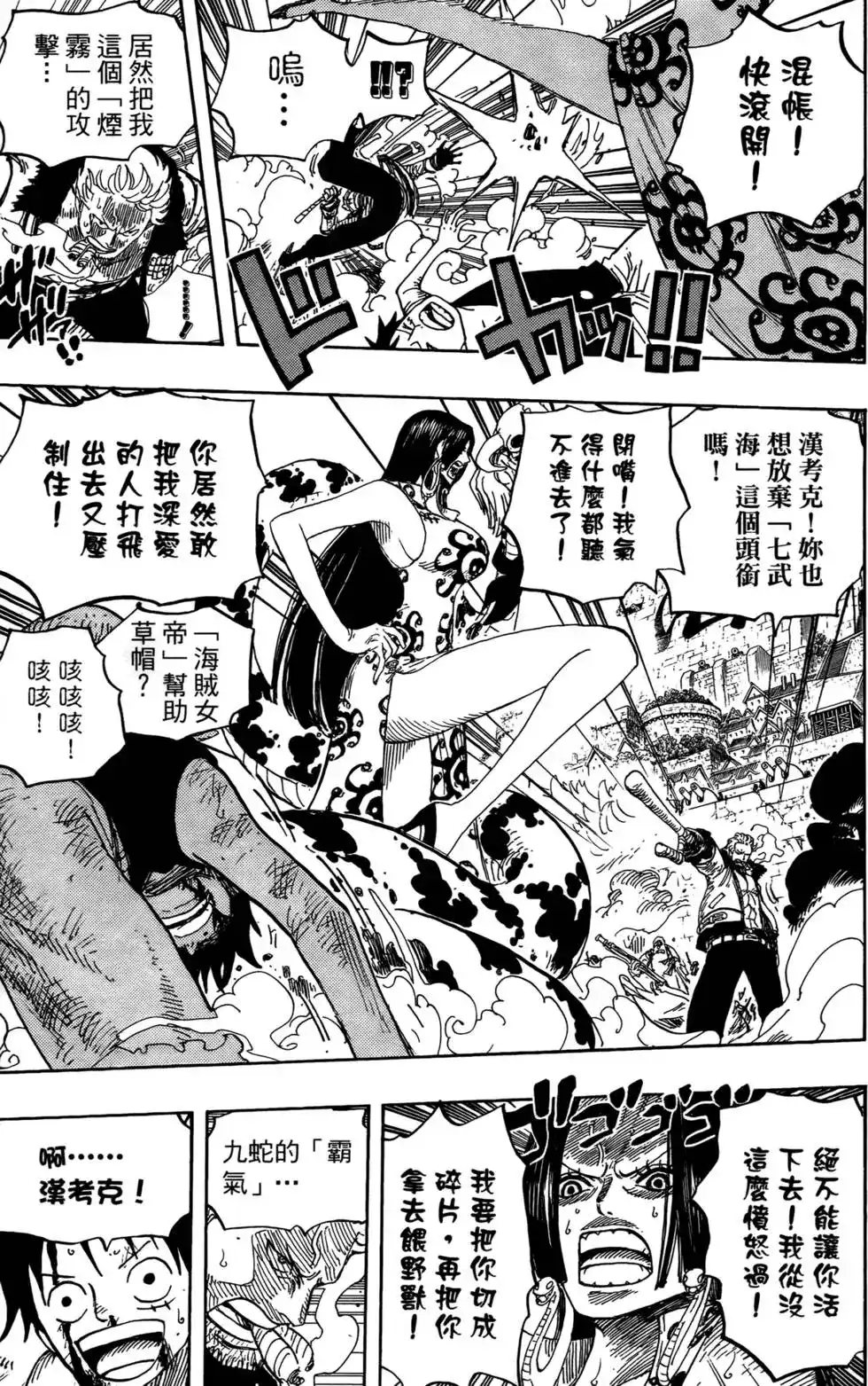 第107页