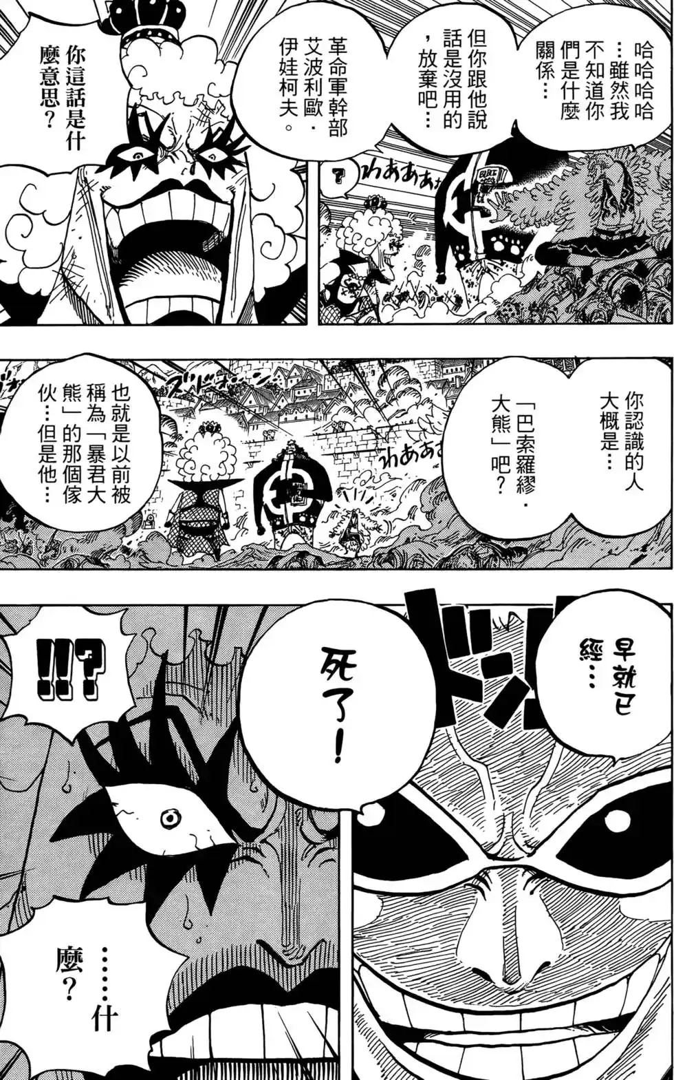 第109页