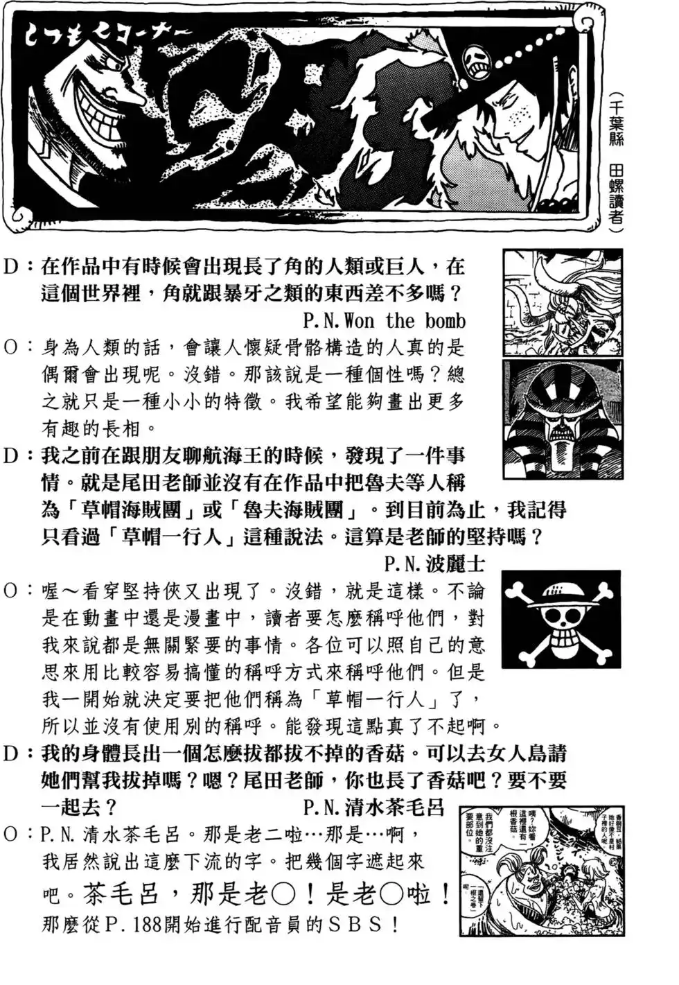 第110页