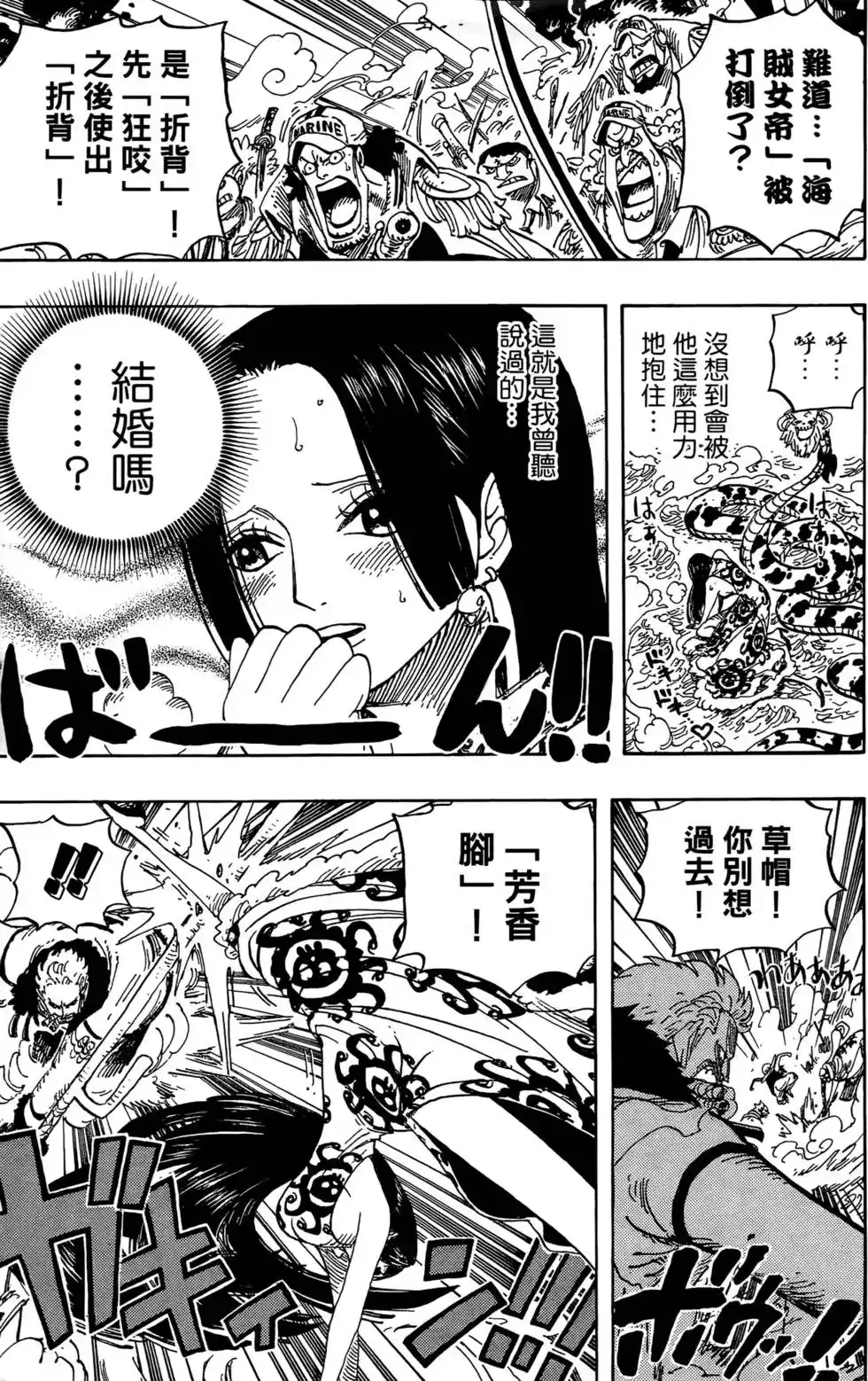 第113页