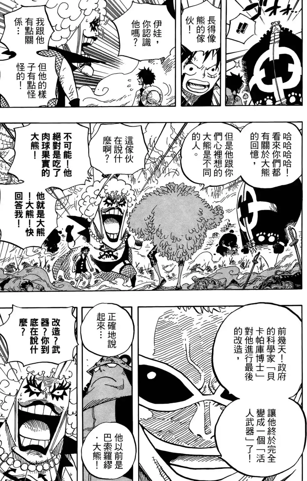 第115页