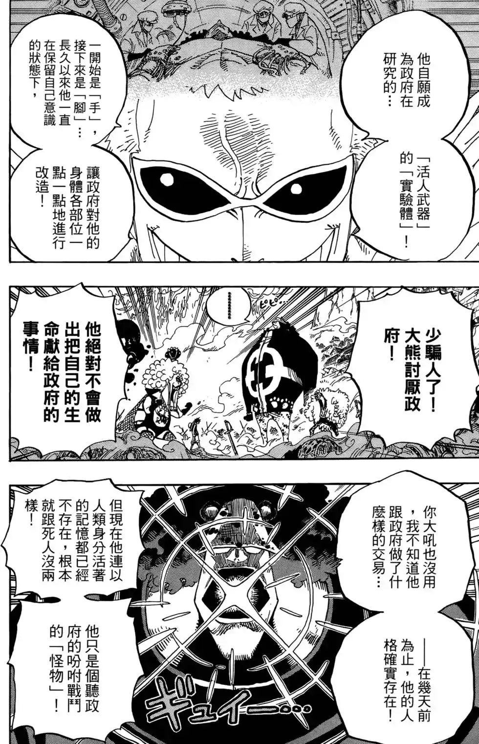 第116页