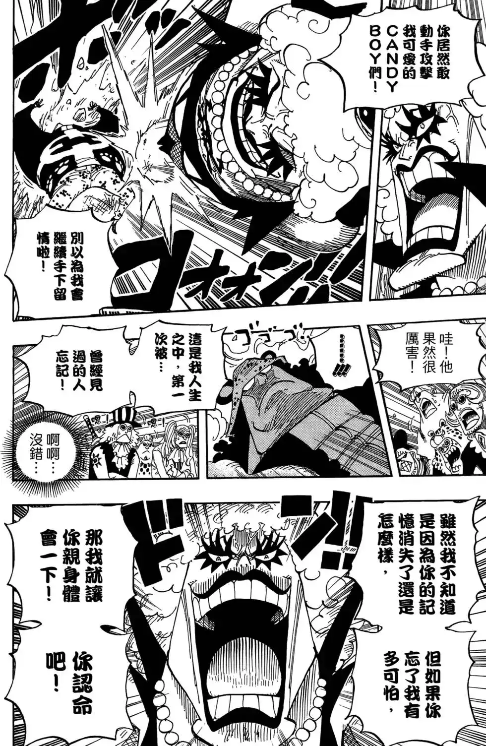 第119页