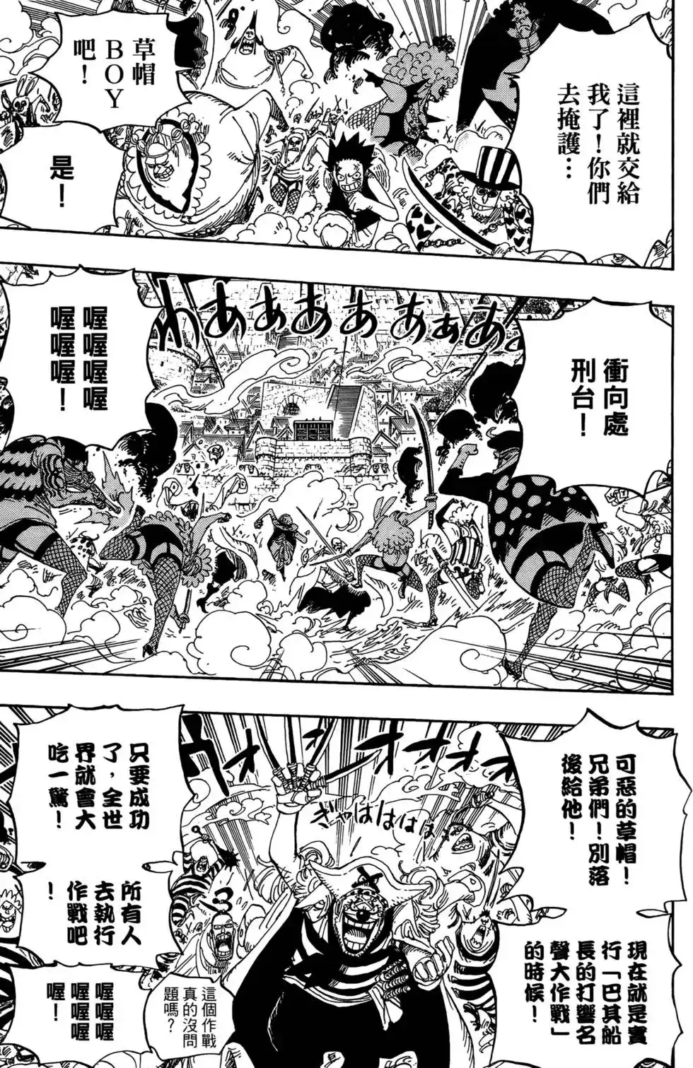 第120页