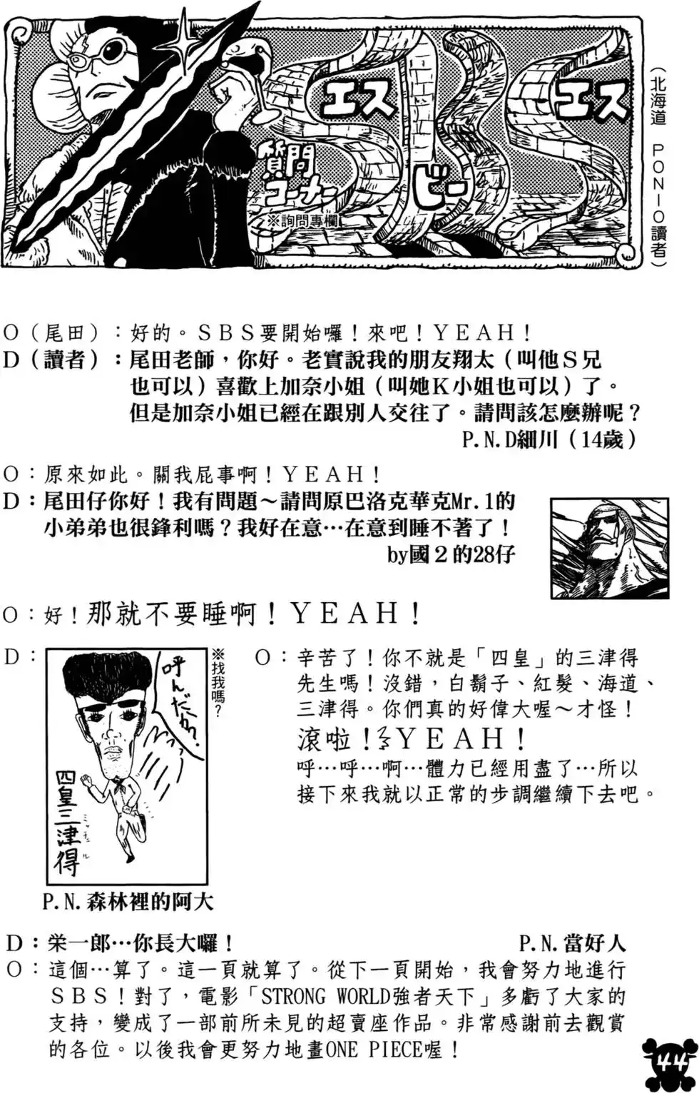 第31页